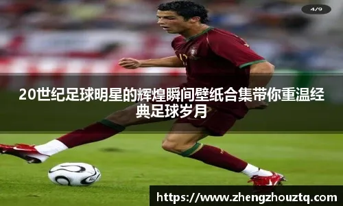 全运会 ｜ 铁人三项赛在香港举行