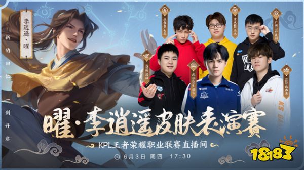 阵切尔西时